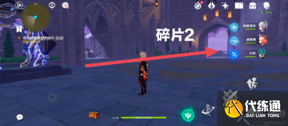 原神夜巡之契怎么获得