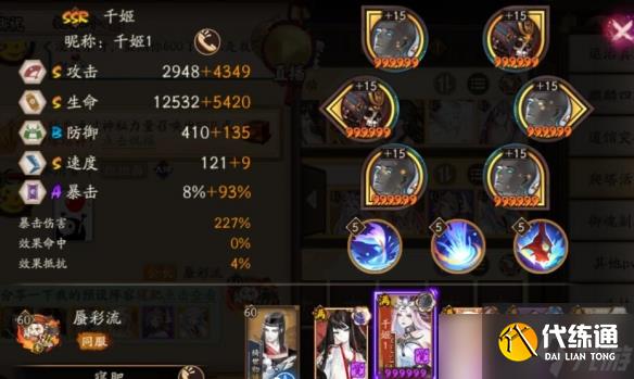 阴阳师2022寝肥阵容如何搭配-阴阳师2022寝肥阵容最佳搭配一览