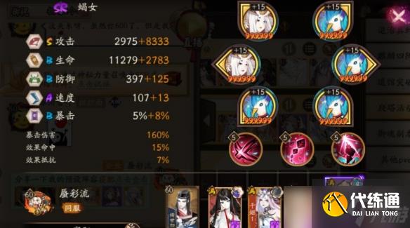 阴阳师2022寝肥阵容如何搭配-阴阳师2022寝肥阵容最佳搭配一览