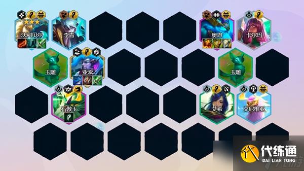 《金铲铲之战》玉龙秘术沃利贝尔阵容玩法详解