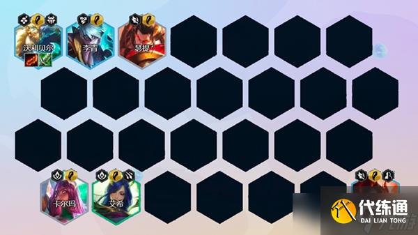 《金铲铲之战》玉龙秘术沃利贝尔阵容玩法详解