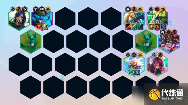 《金铲铲之战》玉龙秘术沃利贝尔阵容玩法详解