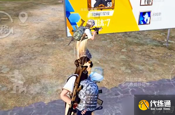 《和平精英》七夕捧花解锁攻略 2022七夕打卡位置