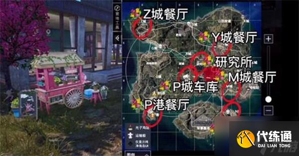 和平精英七夕捧花位置大全 2022七夕花车刷新位置图文一览