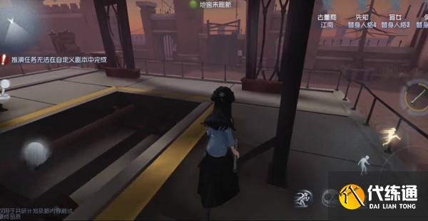 第五人格古董商鉴赏屋答案 古董商鉴赏屋答案详情