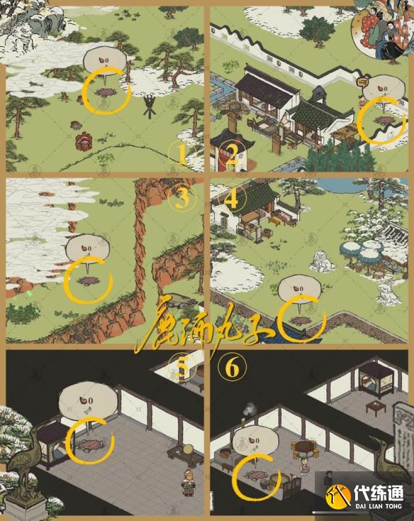 江南百景图休宁龙舞钥匙宝箱位置大全：徽州府探险休宁龙舞主线剧情攻略[多图]图片1