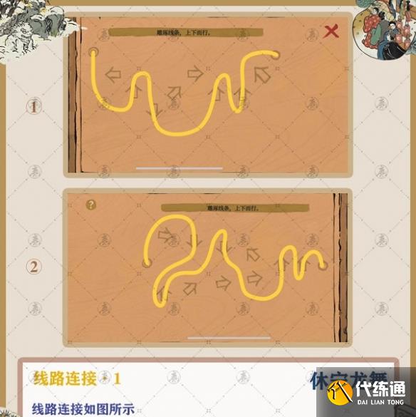 江南百景图休宁龙舞钥匙宝箱位置大全：徽州府探险休宁龙舞主线剧情攻略[多图]图片7