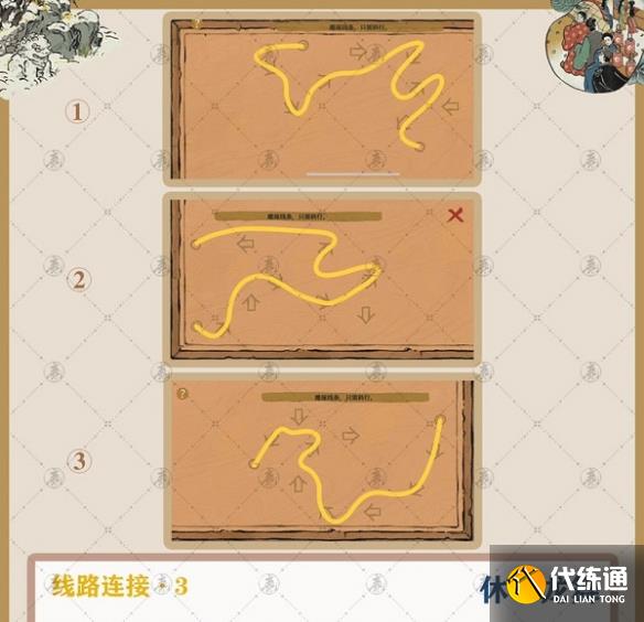 江南百景图休宁龙舞钥匙宝箱位置大全：徽州府探险休宁龙舞主线剧情攻略[多图]图片9