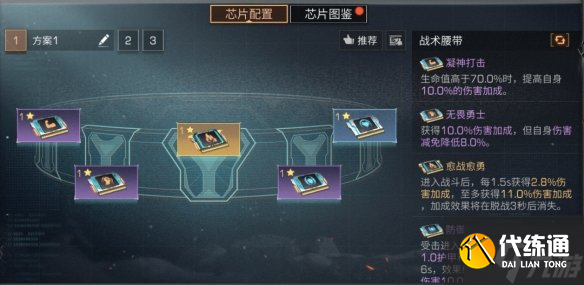 《明日之后》辐射诡楼武器推荐 辐射诡楼武器装备选择攻略大放送