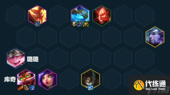 《云顶之弈手游》卓尔不群阵容S7 12.13卓尔不群推荐阵容装备搭配分享