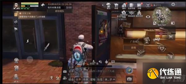 明日之后寻常之物通关攻略