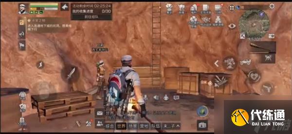 明日之后寻常之物通关攻略