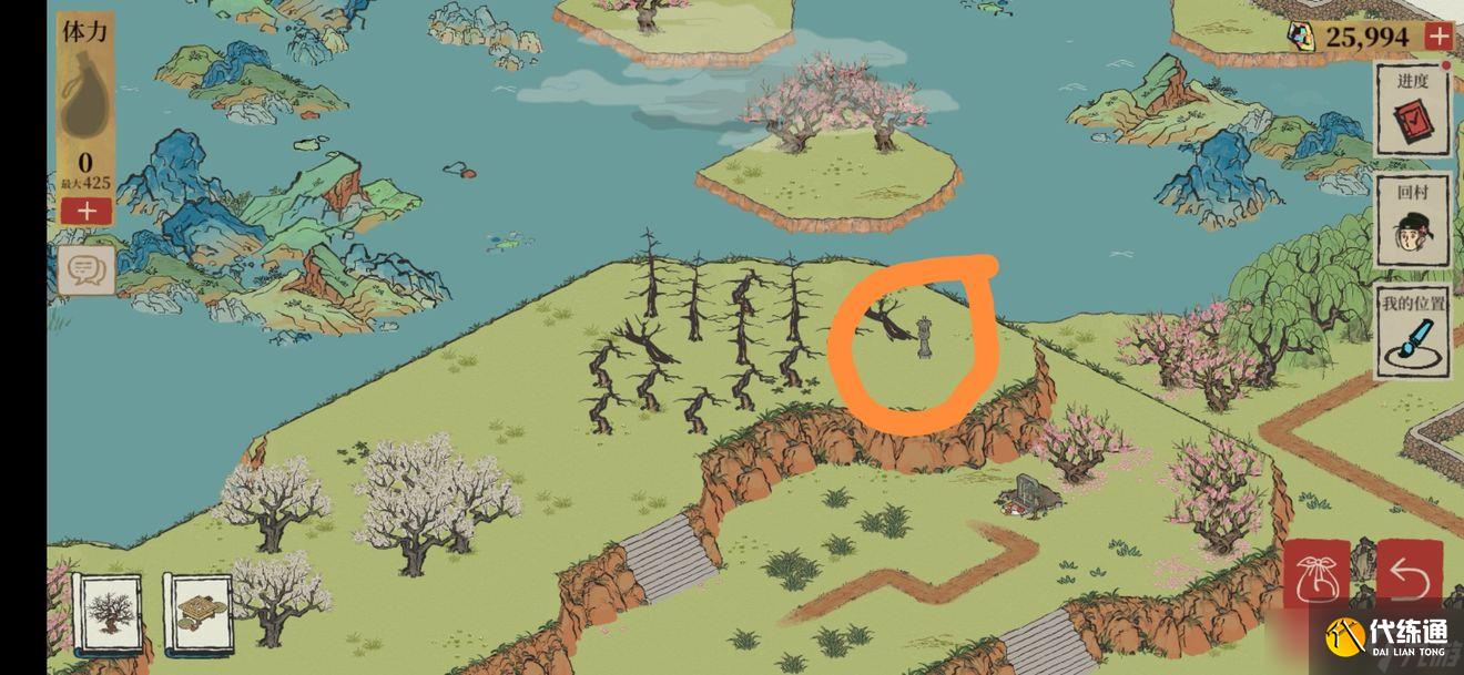 江南百景图山顶路灯寻木匠怎么得