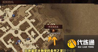 暗黑破坏神不朽pc版怎么下载？pc版下载安装方法[多图]图片3