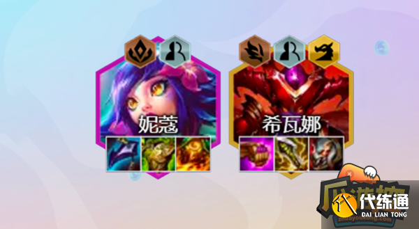 金铲铲之战s7龙女主c阵容怎么玩