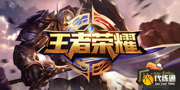 王者荣耀退钱怎么退 王者荣耀退钱怎么退