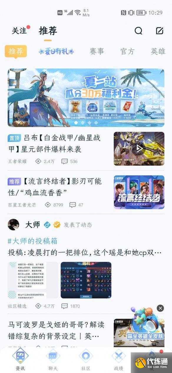 游侠网2