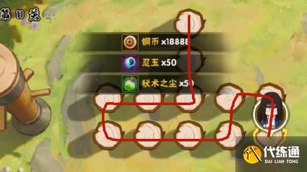 火影忍者手游功夫一笔画32关攻略：功夫季第32关怎么过[多图]图片8