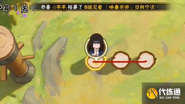 火影忍者手游功夫一笔画32关攻略：功夫季第32关怎么过[多图]图片18