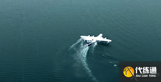 和平精英鲲龙-AG600怎么出现