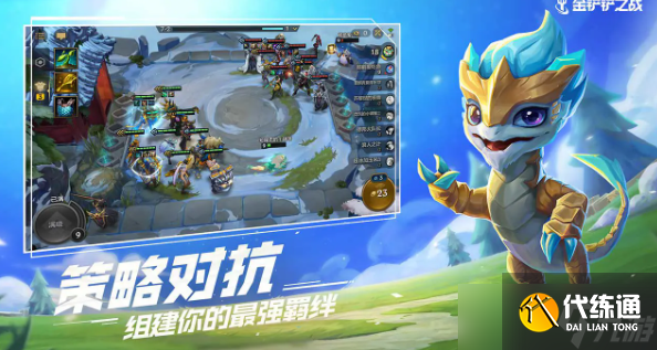 金铲铲之战狂刃永恩站位及装备介绍