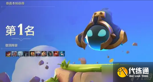 金铲铲之战石傲玉男刀阵容怎么搭