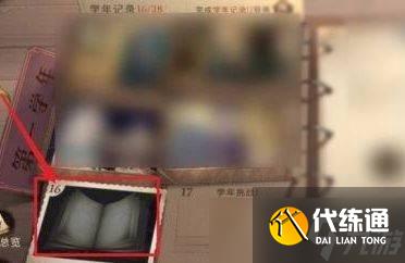 哈利波特无名之书魔法石下怎么解锁 魔法石下解锁攻略