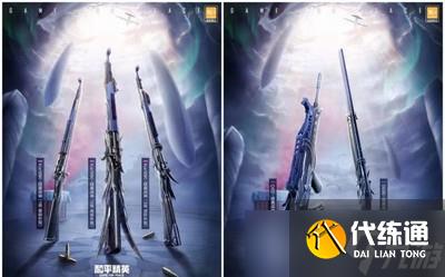 和平精英2022空投节返场都有哪些皮肤 返场皮肤汇总