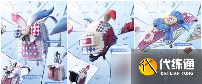 和平精英2022空投节返场都有哪些皮肤 返场皮肤汇总