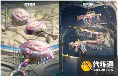 和平精英2022空投节返场都有哪些皮肤 返场皮肤汇总