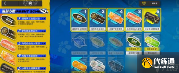 《明日方舟》多索雷斯假日复刻DH-9挂机阵容