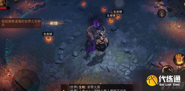 暗黑破坏神不朽圣教军套装推荐：圣教军最强套装装备选择攻略