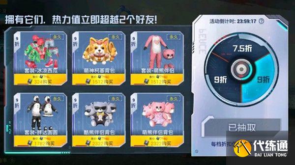 和平精英幸运空投触发方法一览