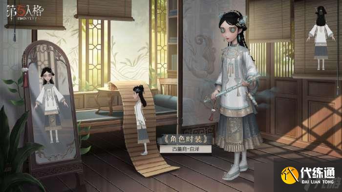 第五人格23赛季精华2奖励汇总一览