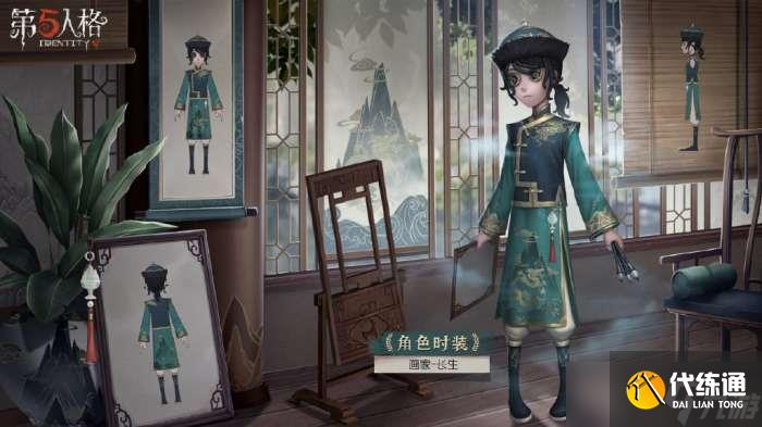第五人格23赛季精华2奖励汇总一览