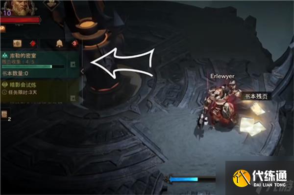 暗黑破坏神不朽九头蛇刷新位置一览