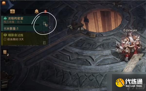 暗黑破坏神不朽九头蛇刷新位置一览