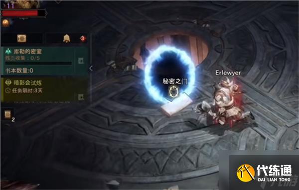 暗黑破坏神不朽九头蛇刷新位置一览