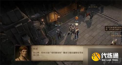 暗黑破坏神不朽远古噩梦位置打法一览