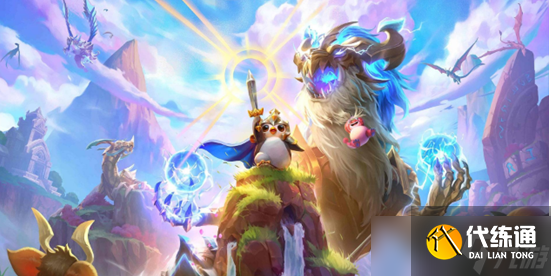 《云顶之弈》新版魔导龙王索尔玩法解析