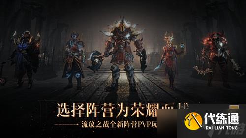 暗黑破坏神不朽九头蛇在哪