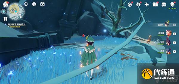 原神山中之物再次解冻所有碎片完成方法