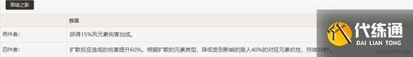 《原神》鹿野院平藏装备搭配参考 鹿野院平藏武器怎么选？