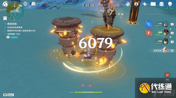 《原神》残像暗战第五天打法技巧 残像暗战第五关怎么打