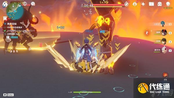 《原神》残像暗战第五天打法技巧 残像暗战第五关怎么打