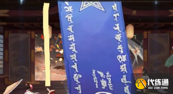 阴阳师八月神秘图案2022年：8月神秘图案怎么画[多图]图片1