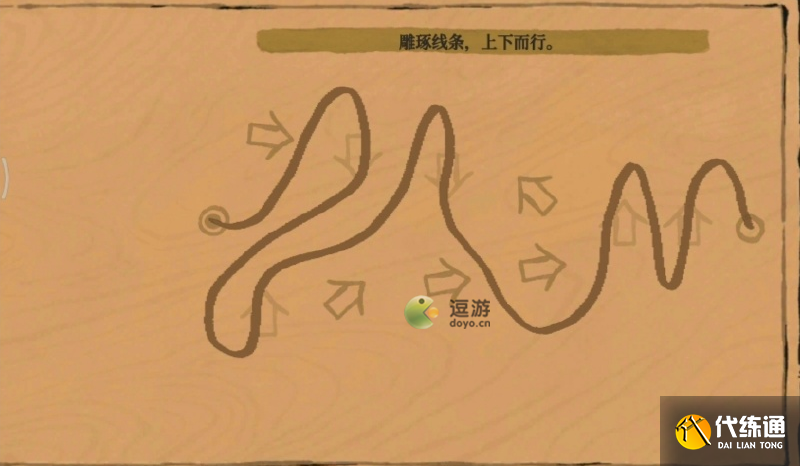 江南百景图雕琢线条上下而行通关攻略