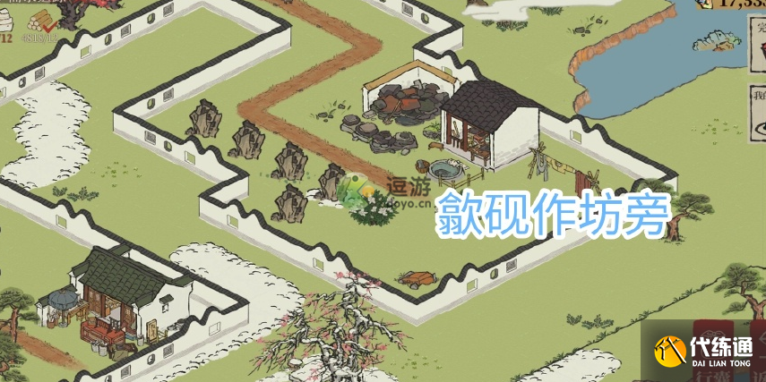 江南百景图休宁龙舞宝箱钥匙位置一览