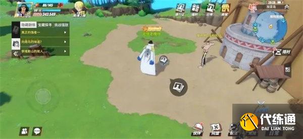 航海王热血航线8月兑换码一览2022最新 航海王热血航线8月兑换码一览2022最新