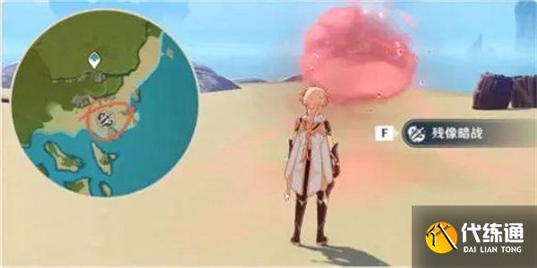 原神至高效能淬炼之剑通关攻略